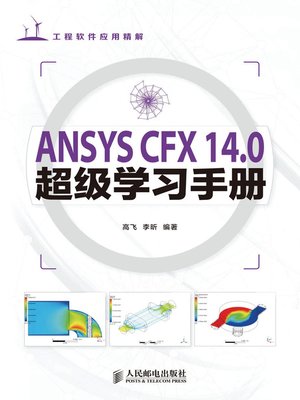 cover image of ANSYS CFX 14.0超级学习手册